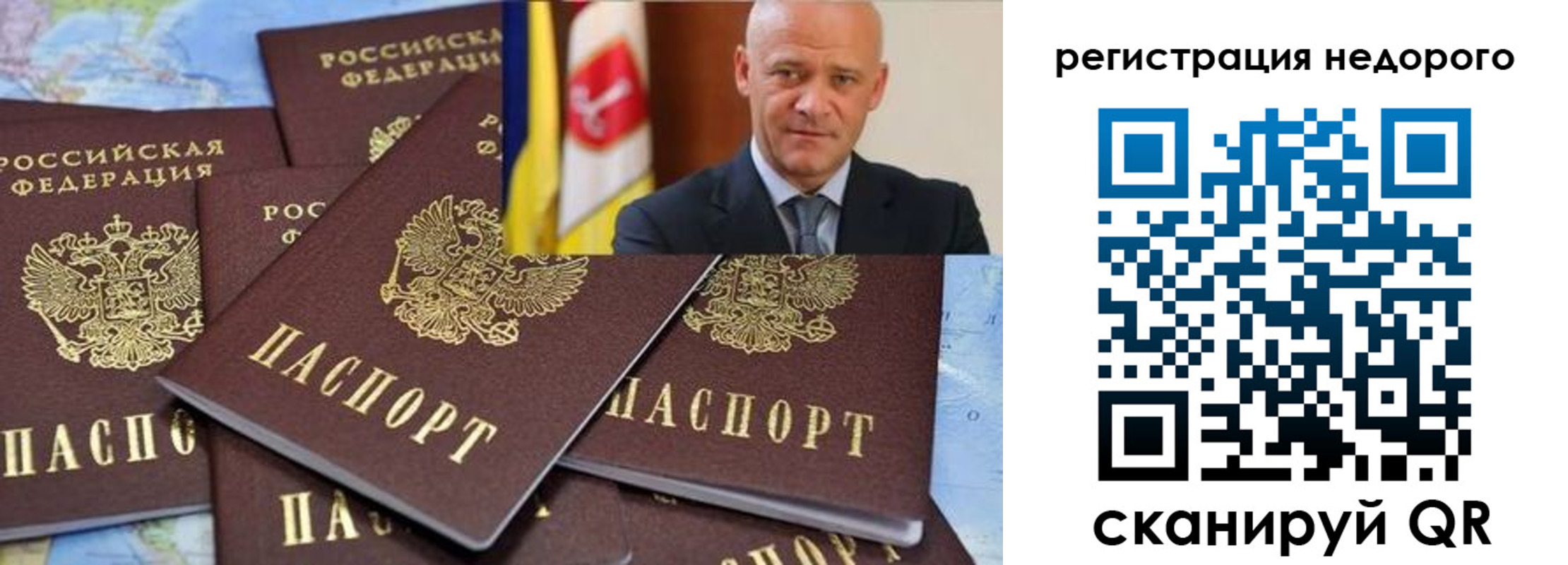 временная регистрация собственник в Питкяранте