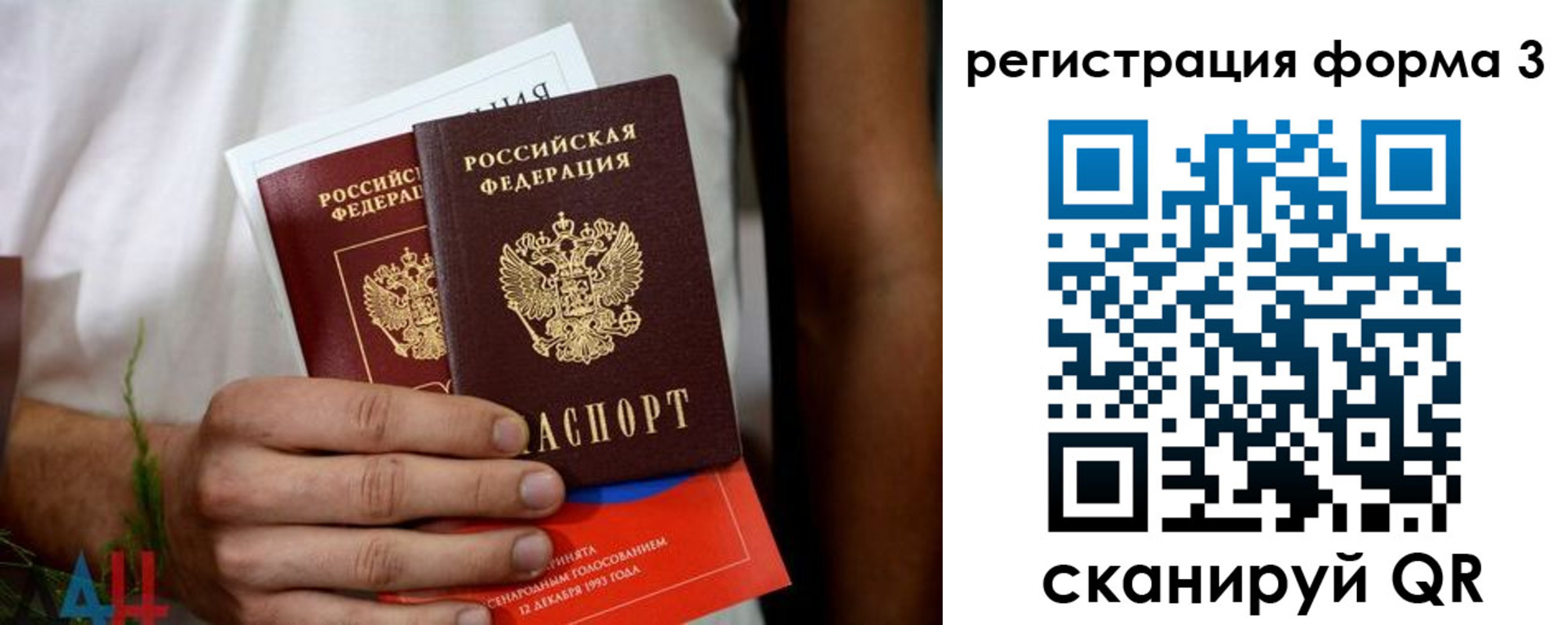 прописка для кредита в Питкяранте