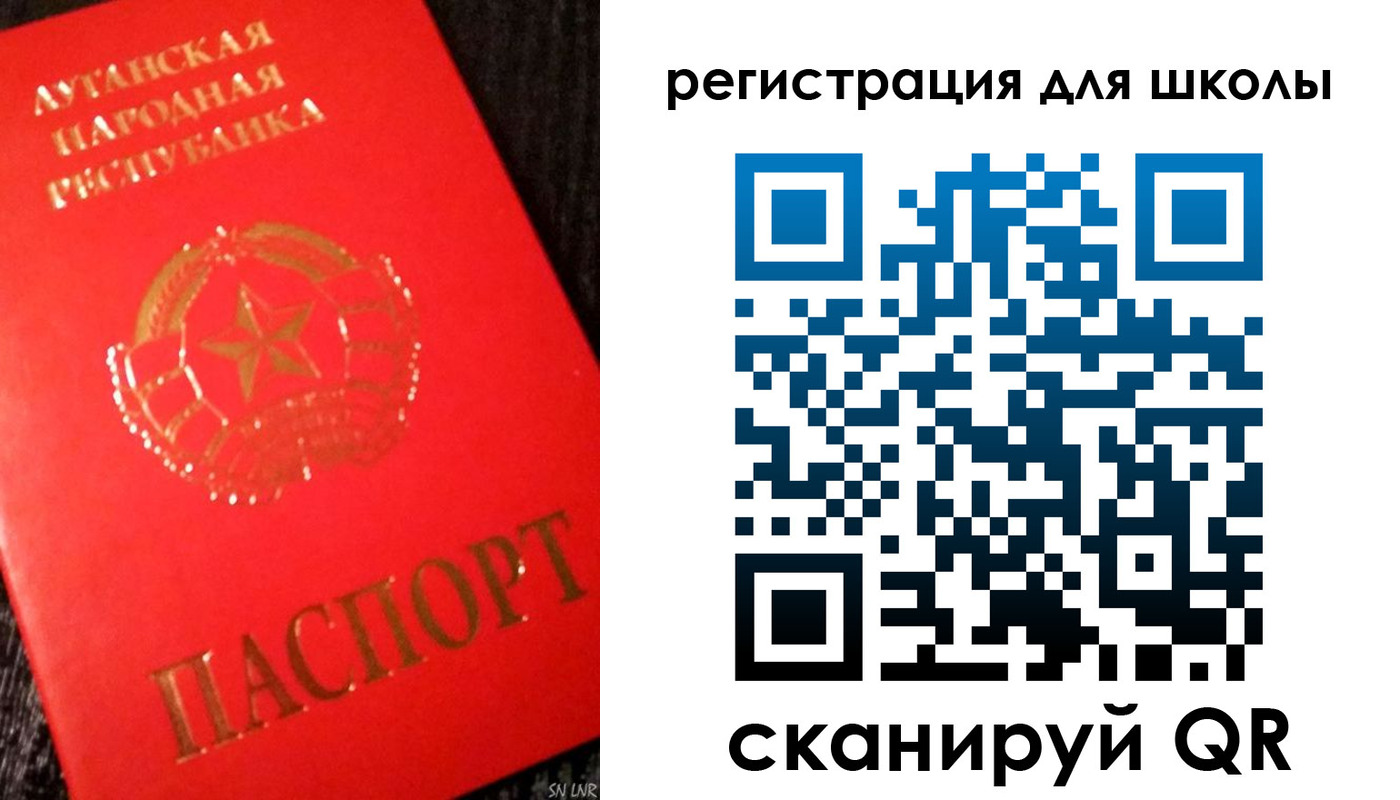 прописка паспорт в Питкяранте