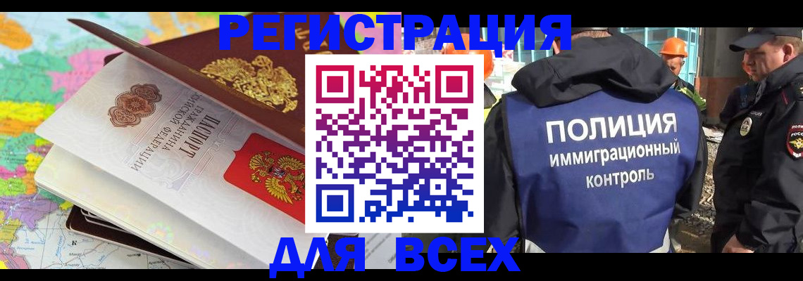 регистрация для школы в Питкяранте