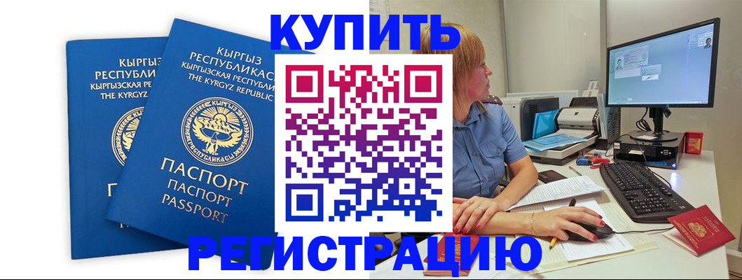 прописка гарантия в Питкяранте