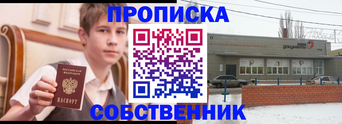 временная регистрация гарантия в Питкяранте