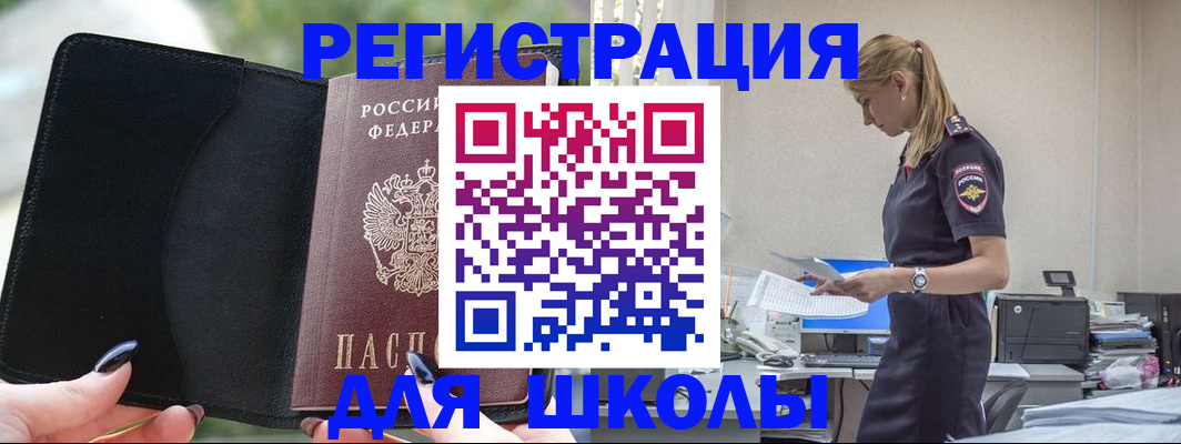 прописка в квартире в Питкяранте