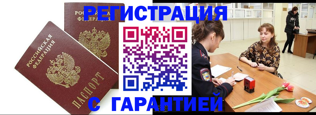 временная регистрация госуслуги в Питкяранте
