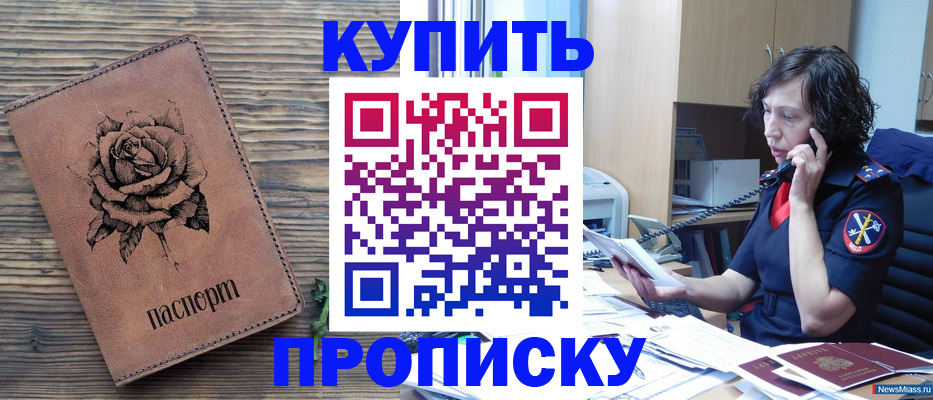 найти адрес прописки в Питкяранте